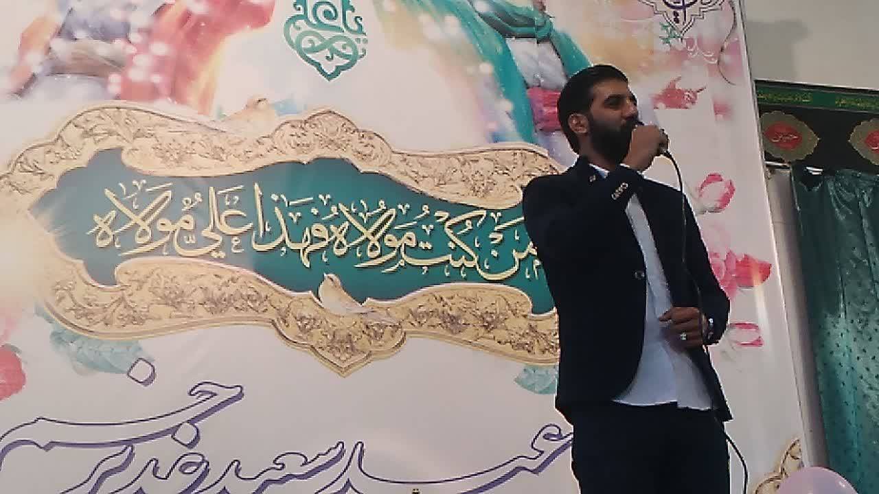 مداحی در مراسم