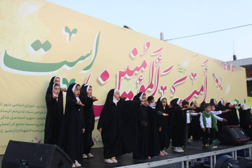 جشن اهالی لارستان در روز عید غدیر