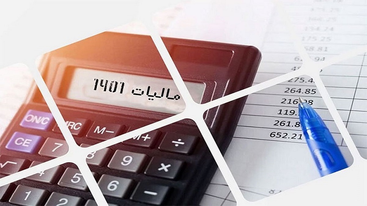 ۲۱۰ هزار نفر از صاحبان مشاغل آذربایجان غربی اظهار نامه مالیاتی تسلیم کردند