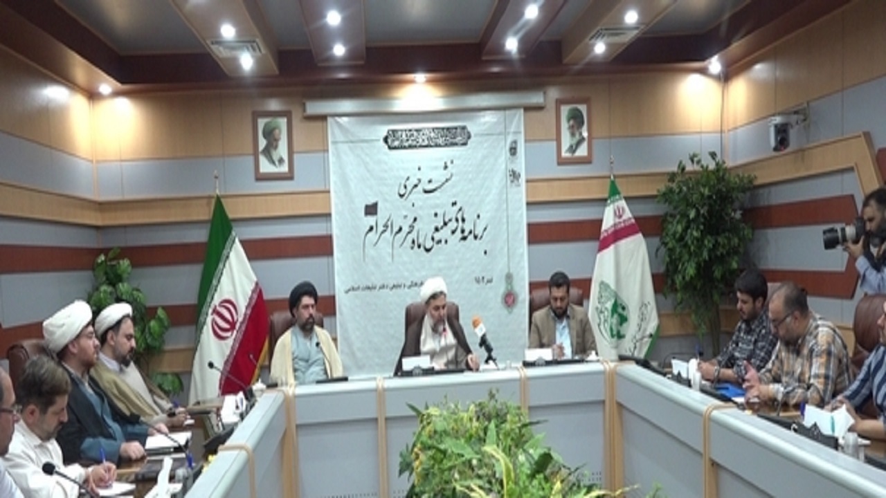 ۹ هزار مبلغ ماه محرم به مناطق مختلف کشور اعزام می‌شوند