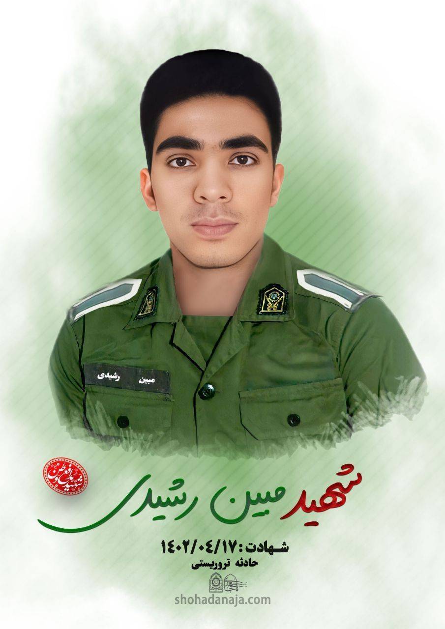 حمله تروریستی به یک کلانتری در زاهدان/ شهادت ۲ مامور نیروی انتظامی+ فیلم