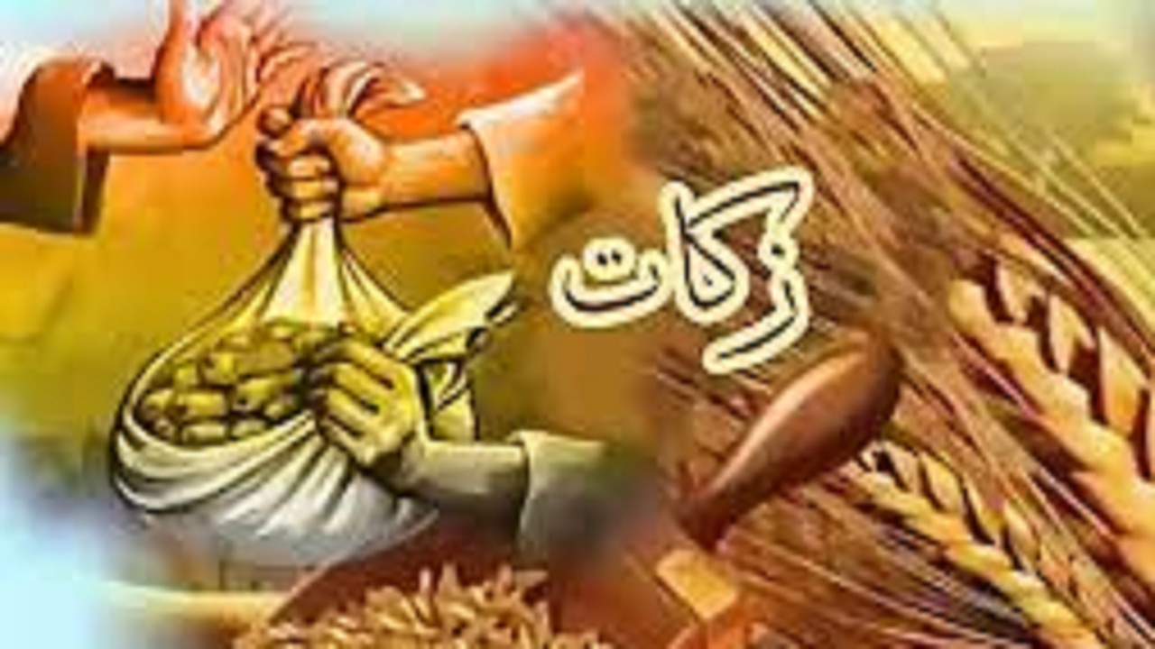 تاکیدبر تبیین فرهنگ پرداخت همگانی زکات