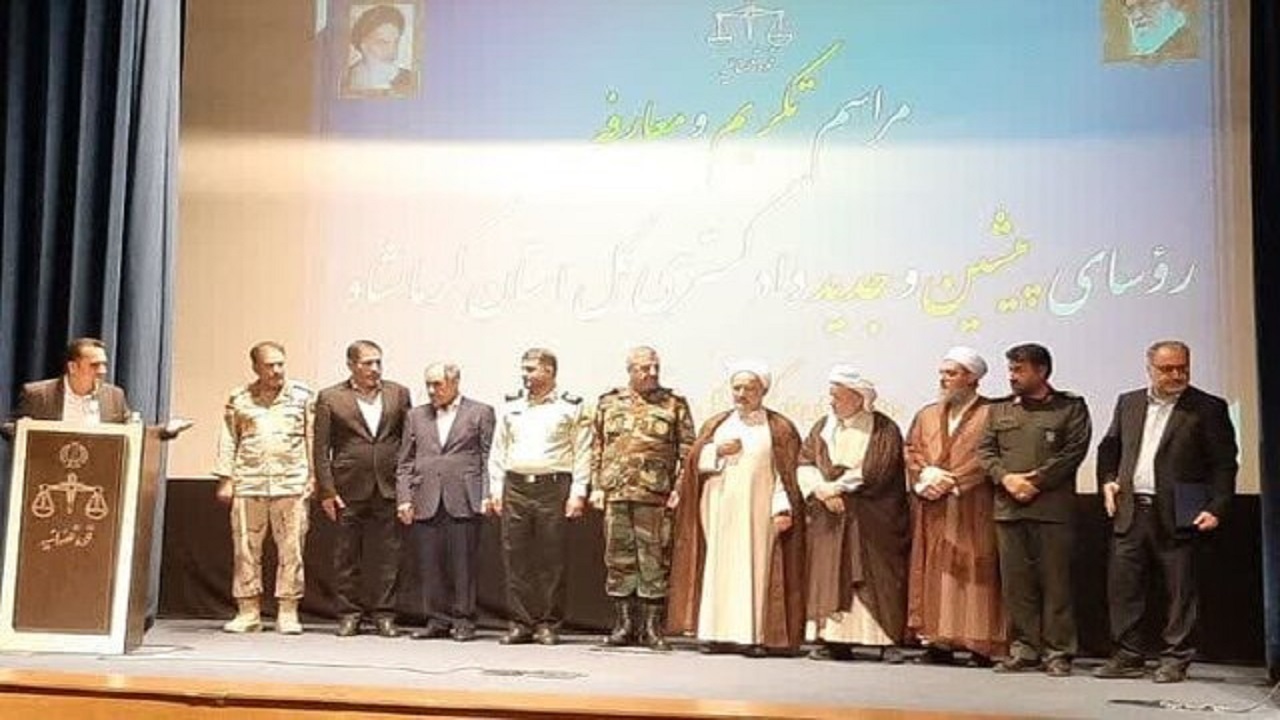 جایگاه کرمانشاه از رتبه ۲۱ کشوری به رتبه‌های اول قضایی ارتقاء یافت