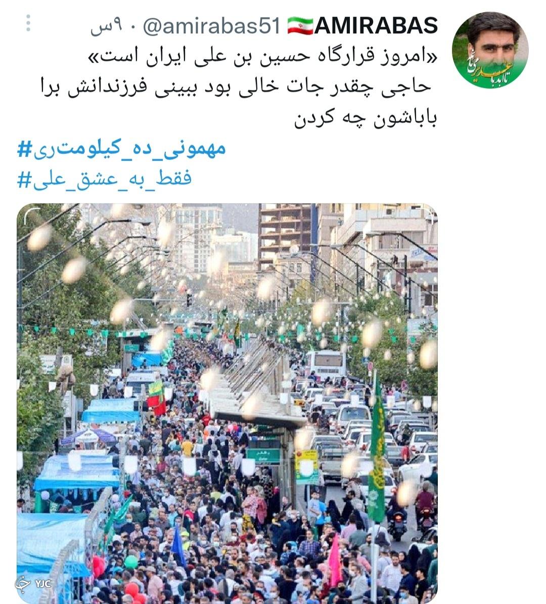غدیر