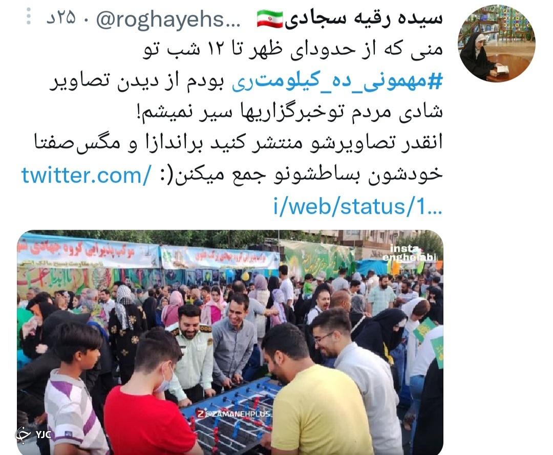 غدیر