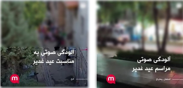 BBC فارسی BBC فارسی