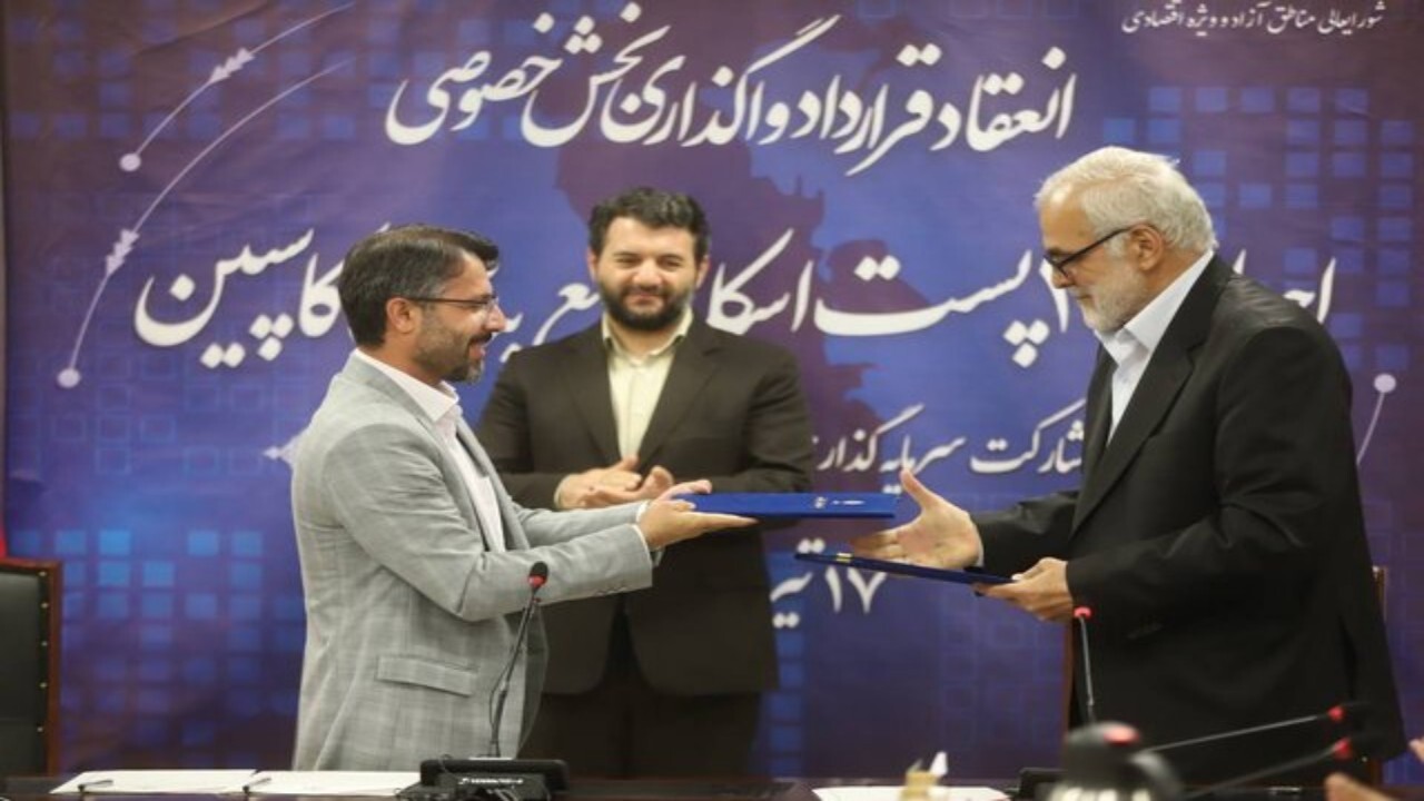 قرداد ۵۰ میلیون دلاری افغانستانی ها در بندر کاسپین