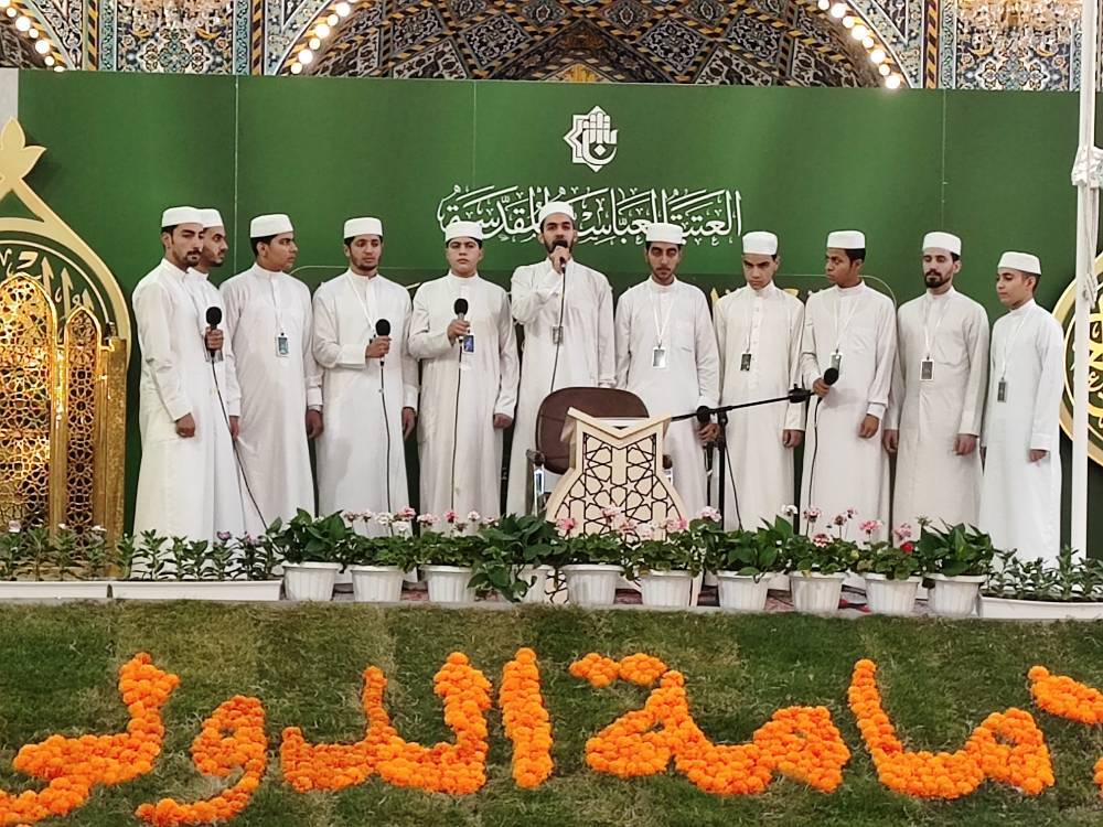 گروه تلاوت قران کریم