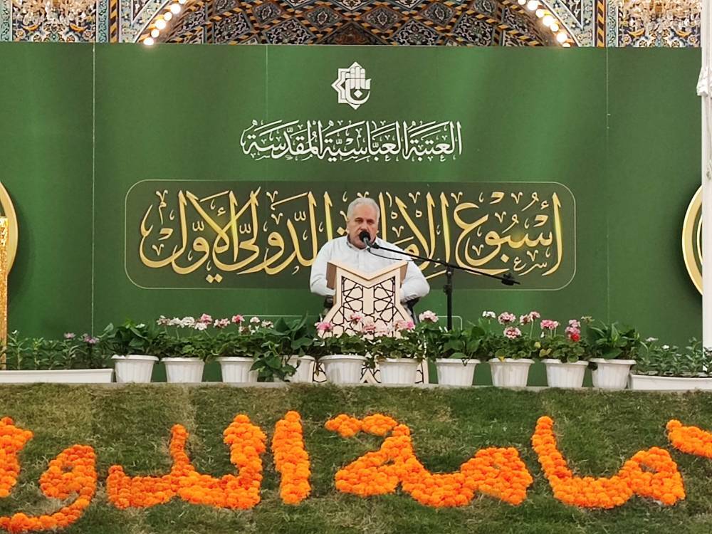 تلاوت قرآن کریم
