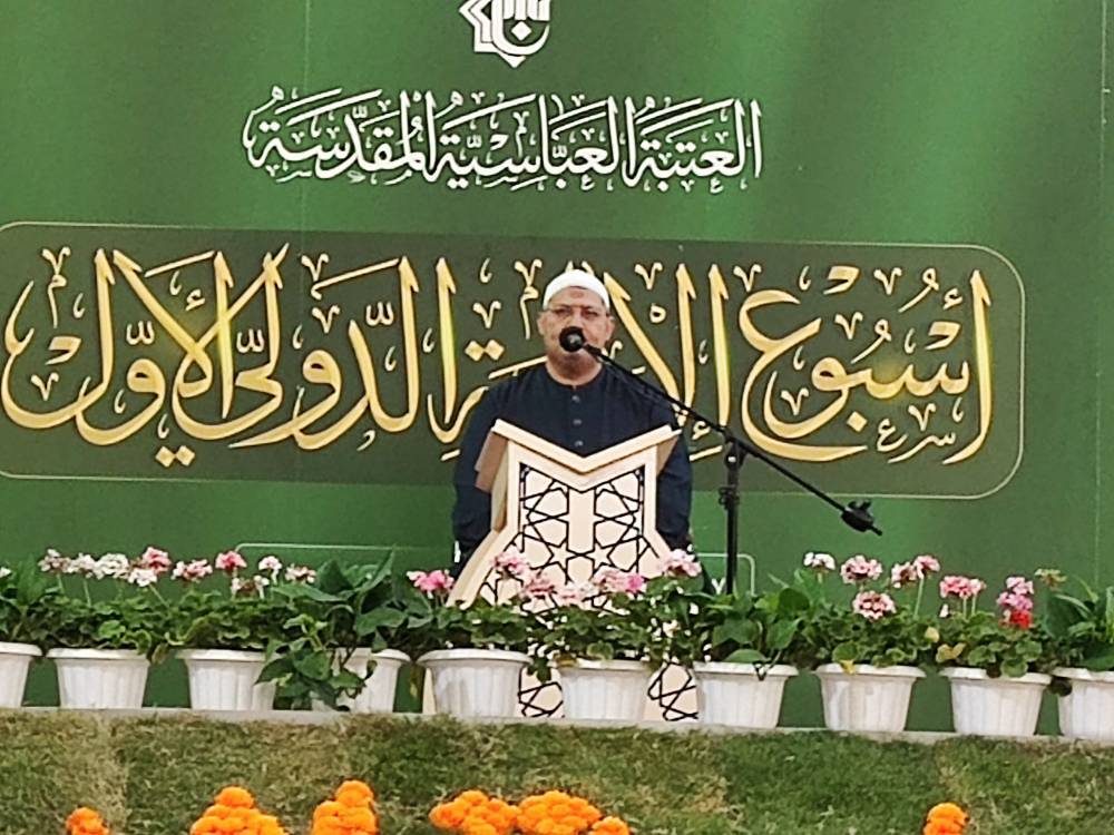 قاری قرآن