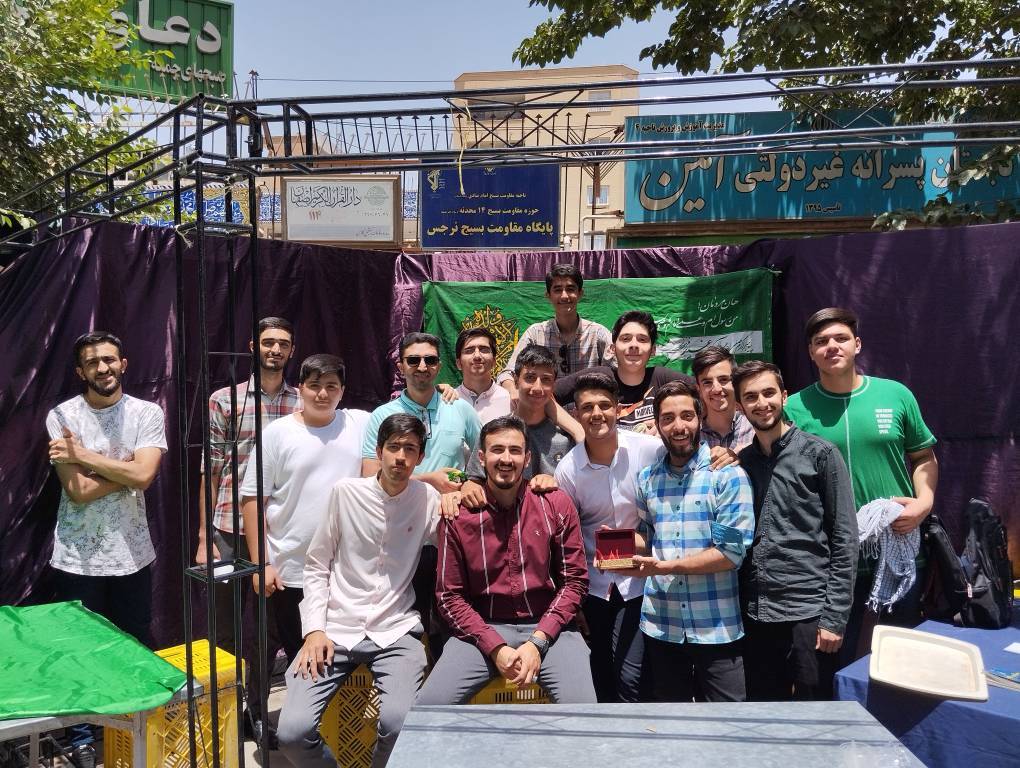 جوانان اصفهاني در غدير