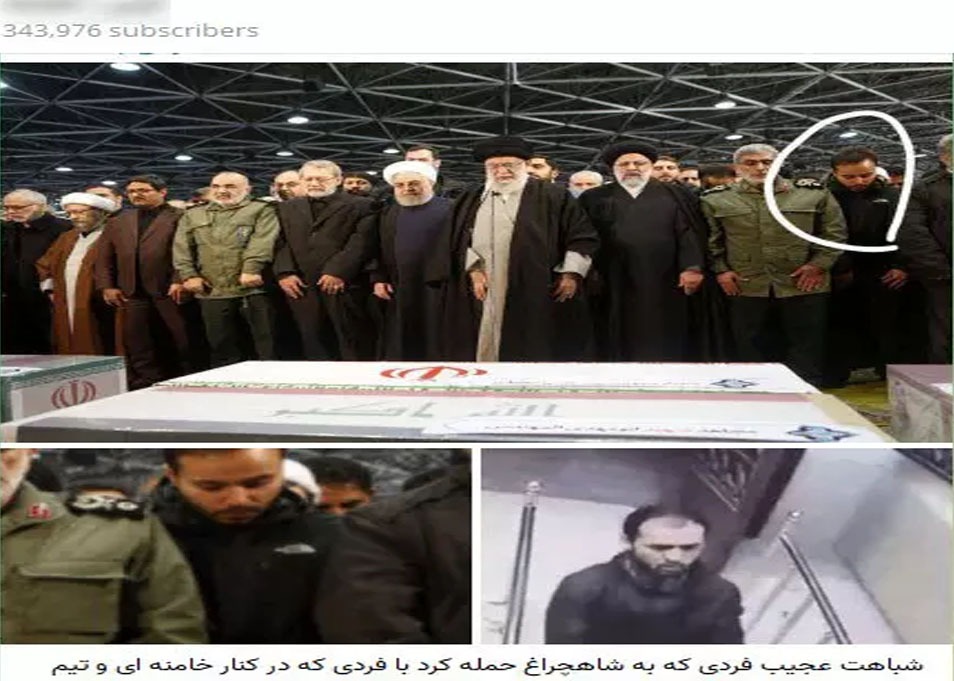 نسبت دادن دروغ