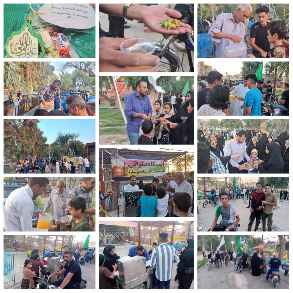 جشن ولايت در آزادگان