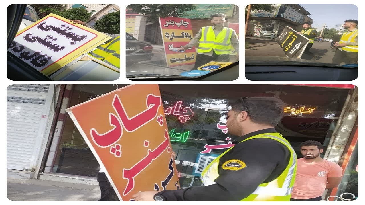 جمع آوری بیش از دو هزار مورد زوائد بصری و فیزیکی از سطح شهر قزوین