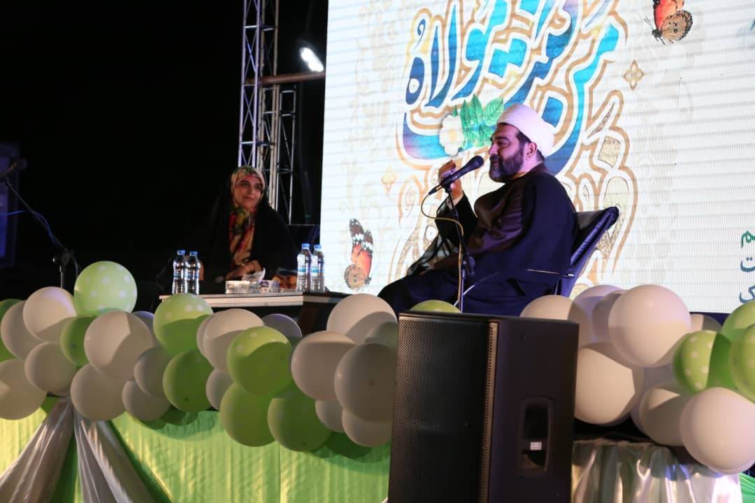 مراسم عید امامت و ولایت در تهران