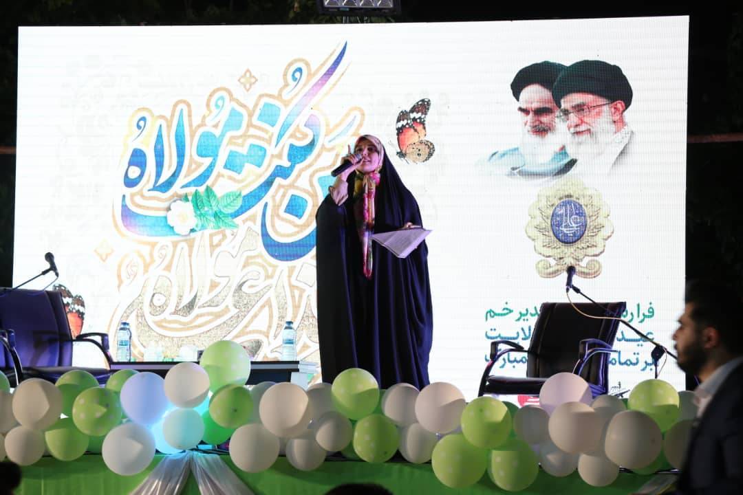 مراسم عید غدیر در توچال