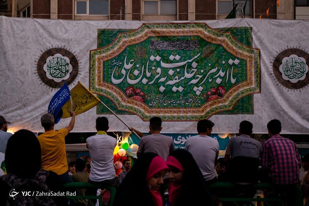 غدیر