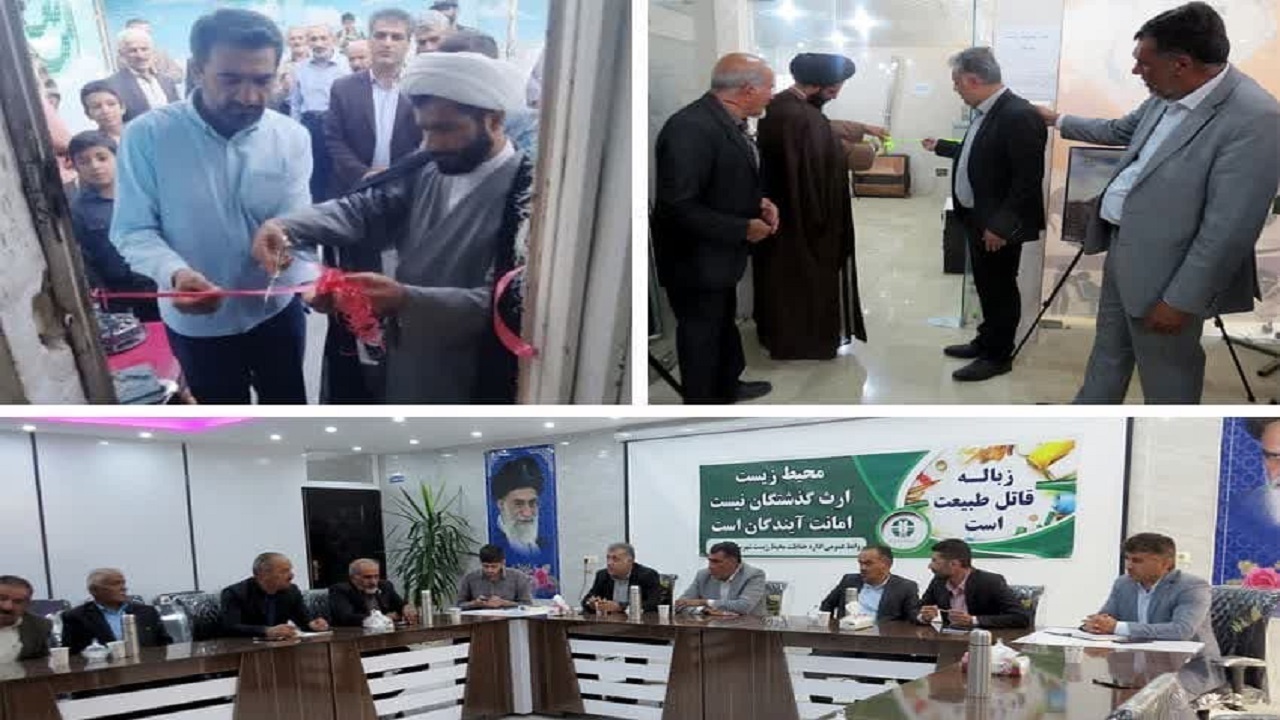 آغاز فعالیت ۳ خانه محیط‌زیست در چهارمحال‌وبختیاری