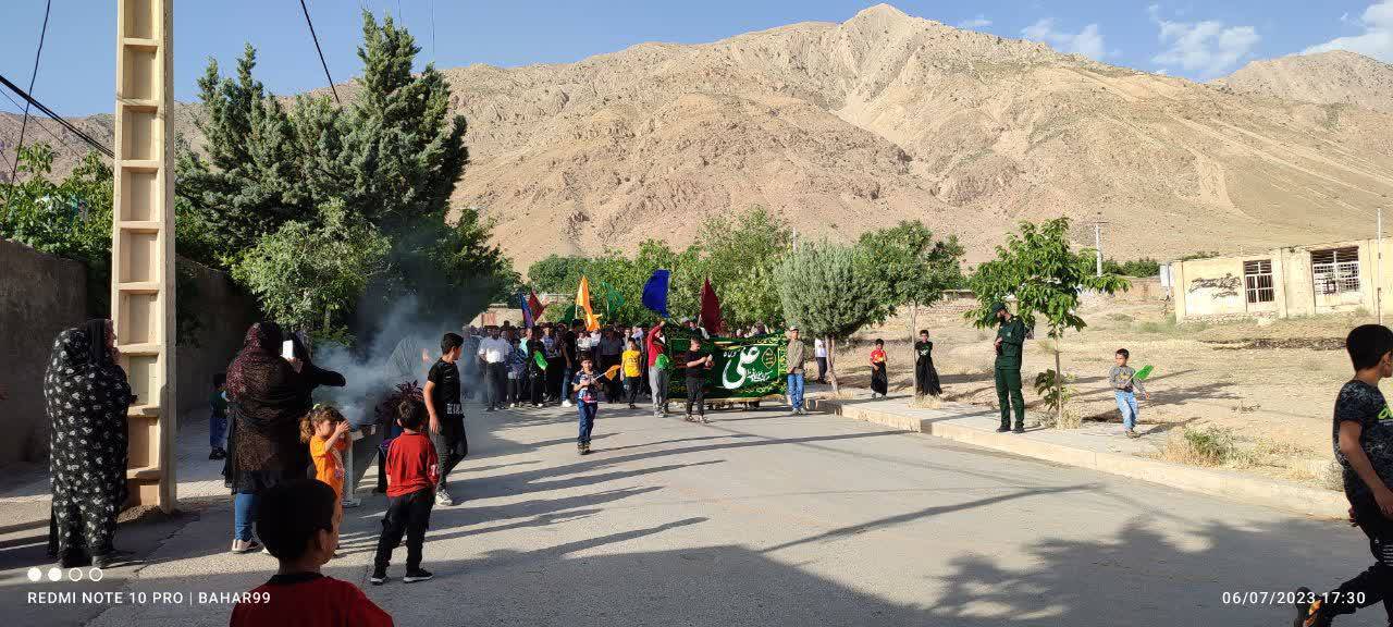 جشن خياباني غدير در جغدان