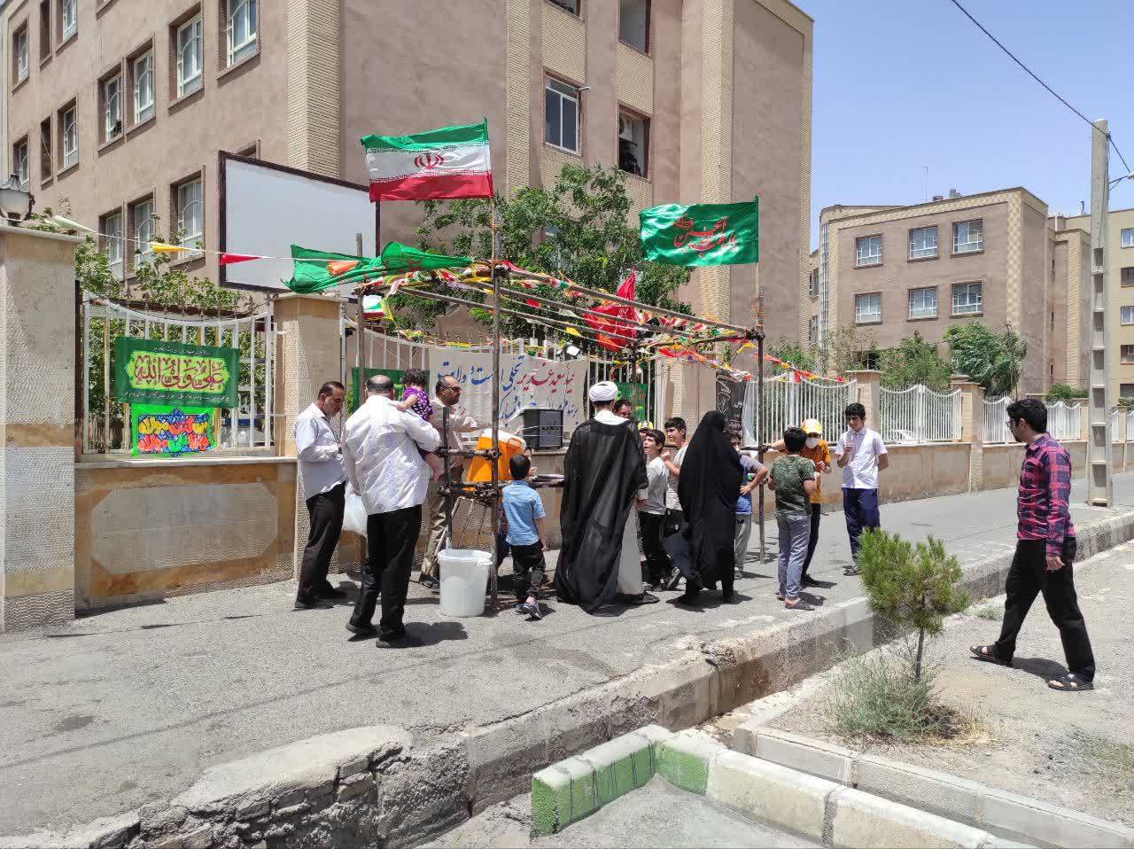 ايستگاه صلواتي غدير