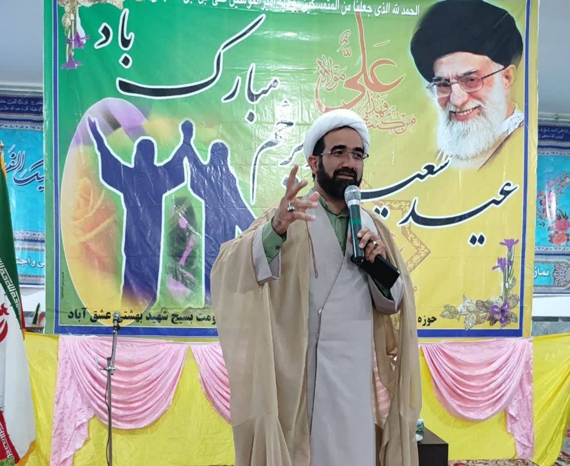 سخنرانی مراسم عید غدیر