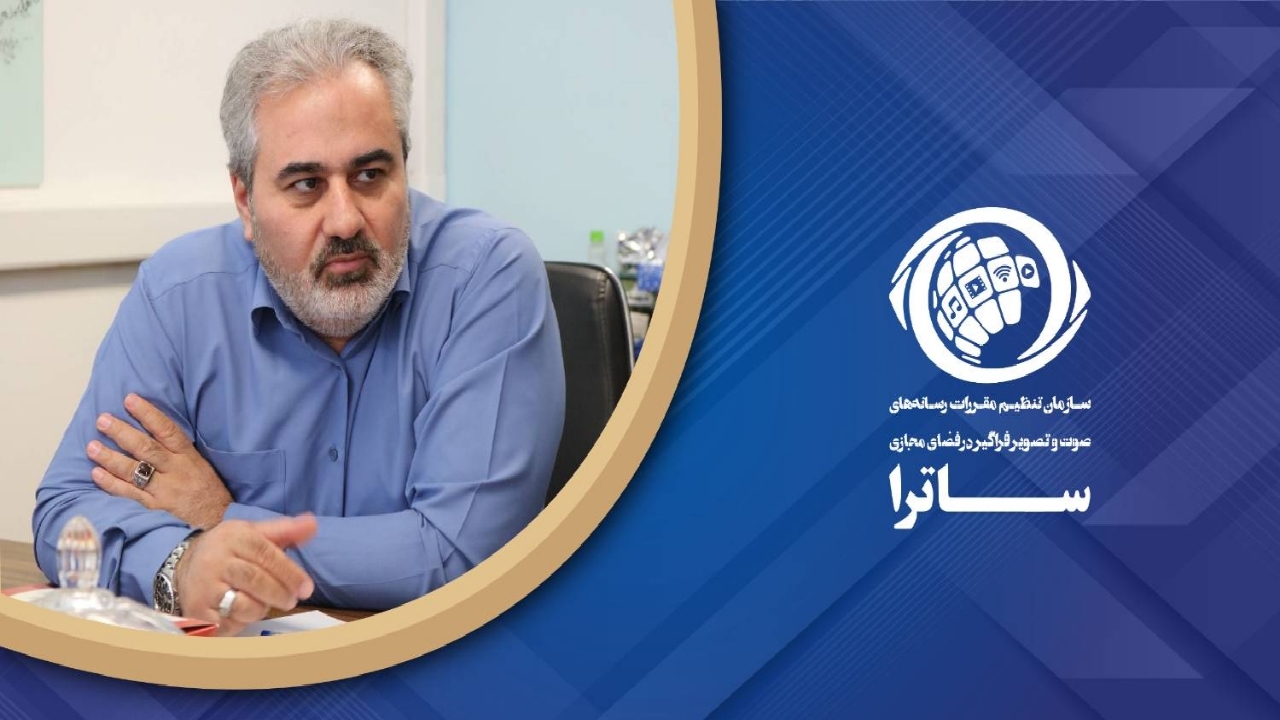 زمان برگزاری نمایشگاه رسانه‌های صوت و تصویر فراگیر مشخص شد