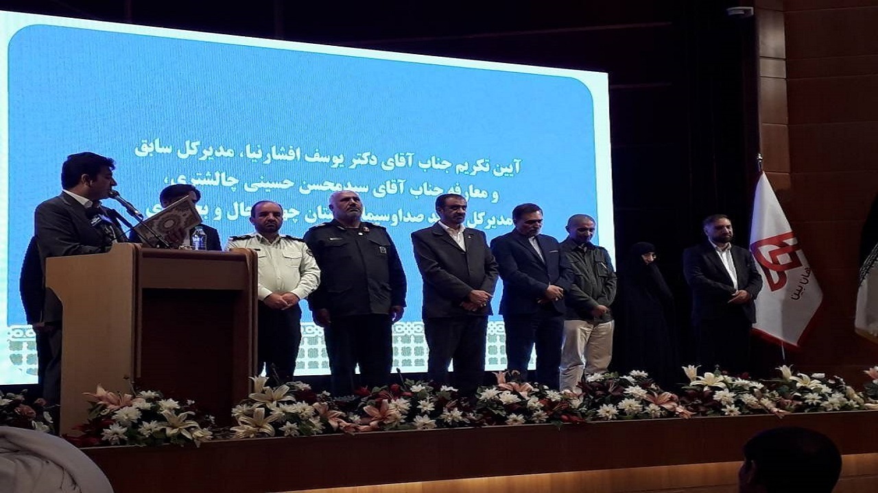 هویت محوری و عدالت گستری دو رویکرد تحول صدا و سیما