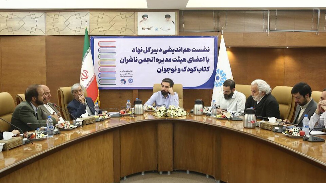 صرف سهم خوبی از بودجه خرید کتاب در حوزه کودک