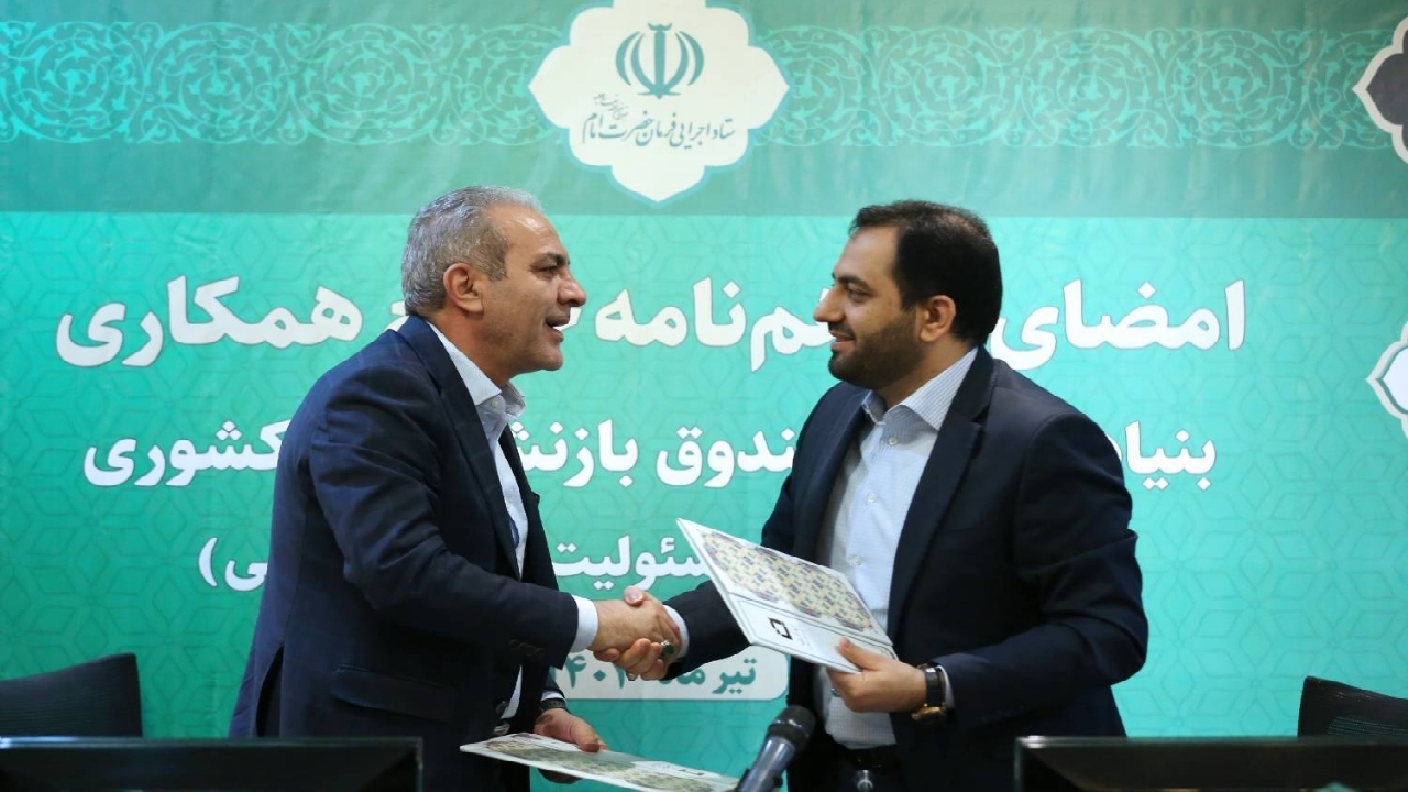 سرمایه‌گذاری هزار میلیارد تومانی برای ایجاد اشتغال فرزندان بازنشستگان کشور