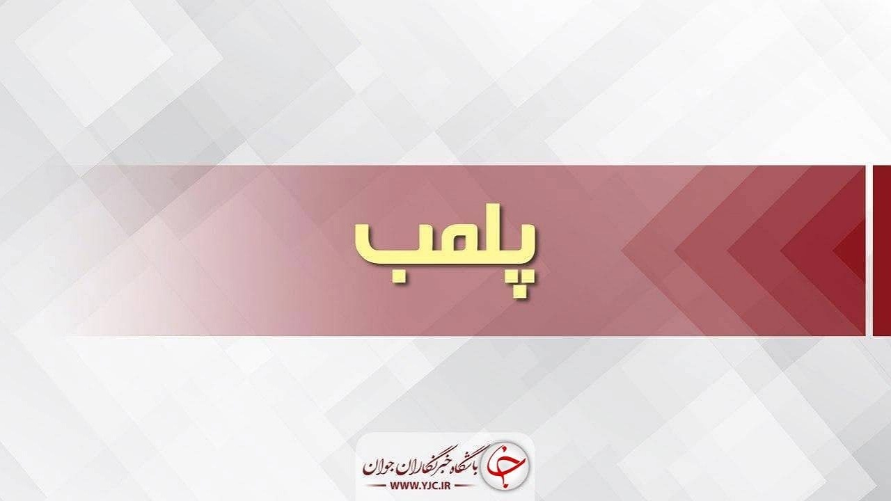 ۸ کمپ غیرمجاز ترک اعتیاد در شهرستان شهریار پلمب شد