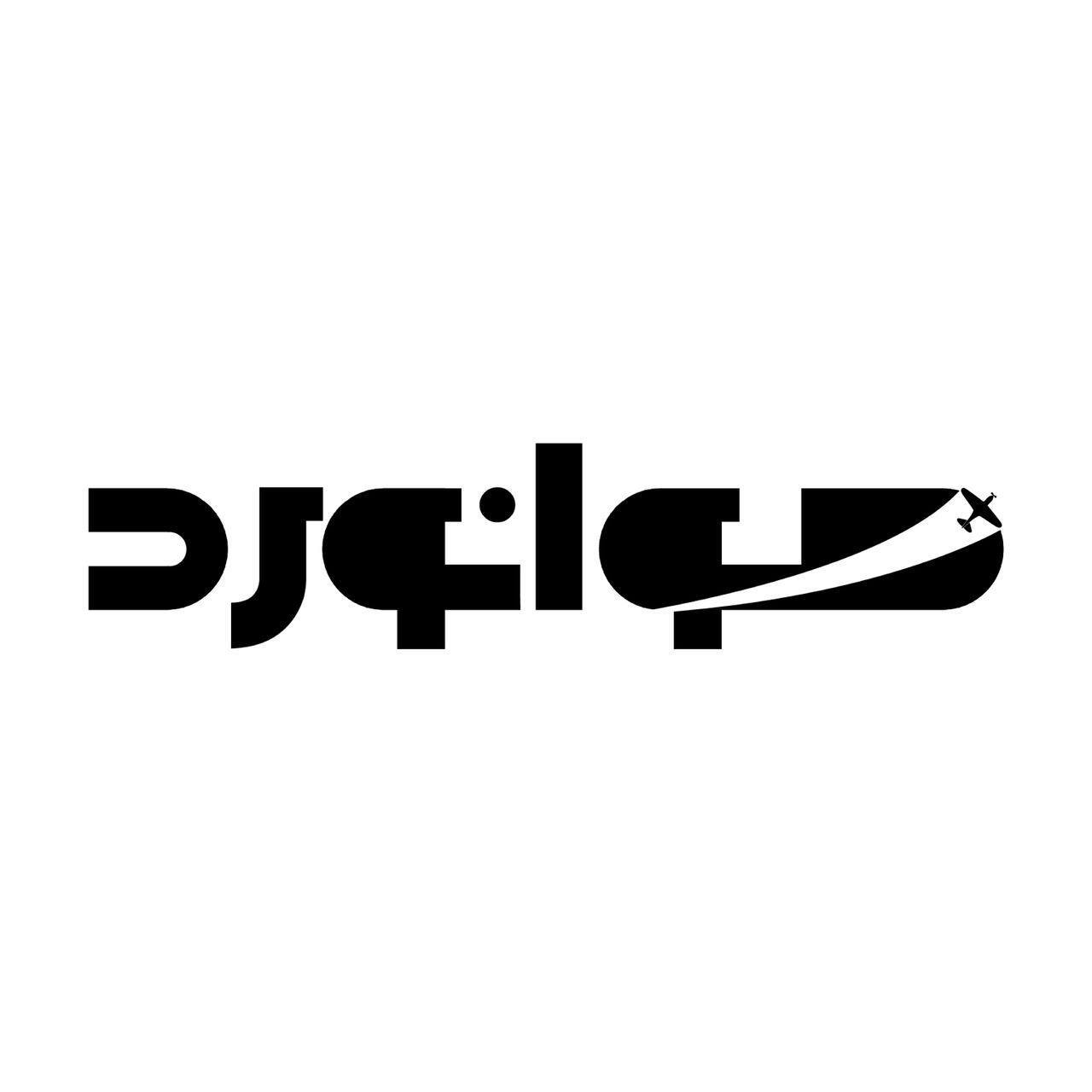 هوانورد؛ صندلی داغ مطالبه مردم از مسئولان صنعت هوایی کشور
