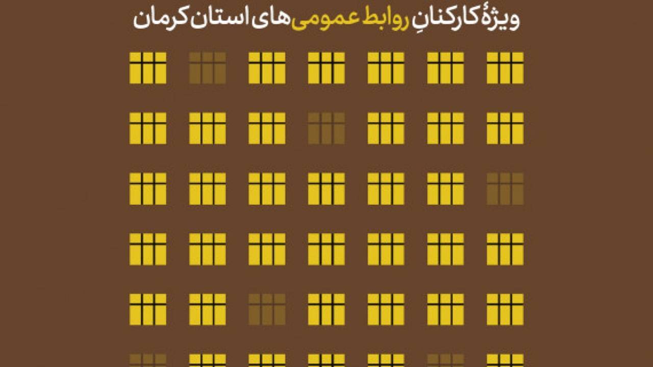 سومین جشنواره نگارش «چراغِ روشنِ رابطه» تمدید شد