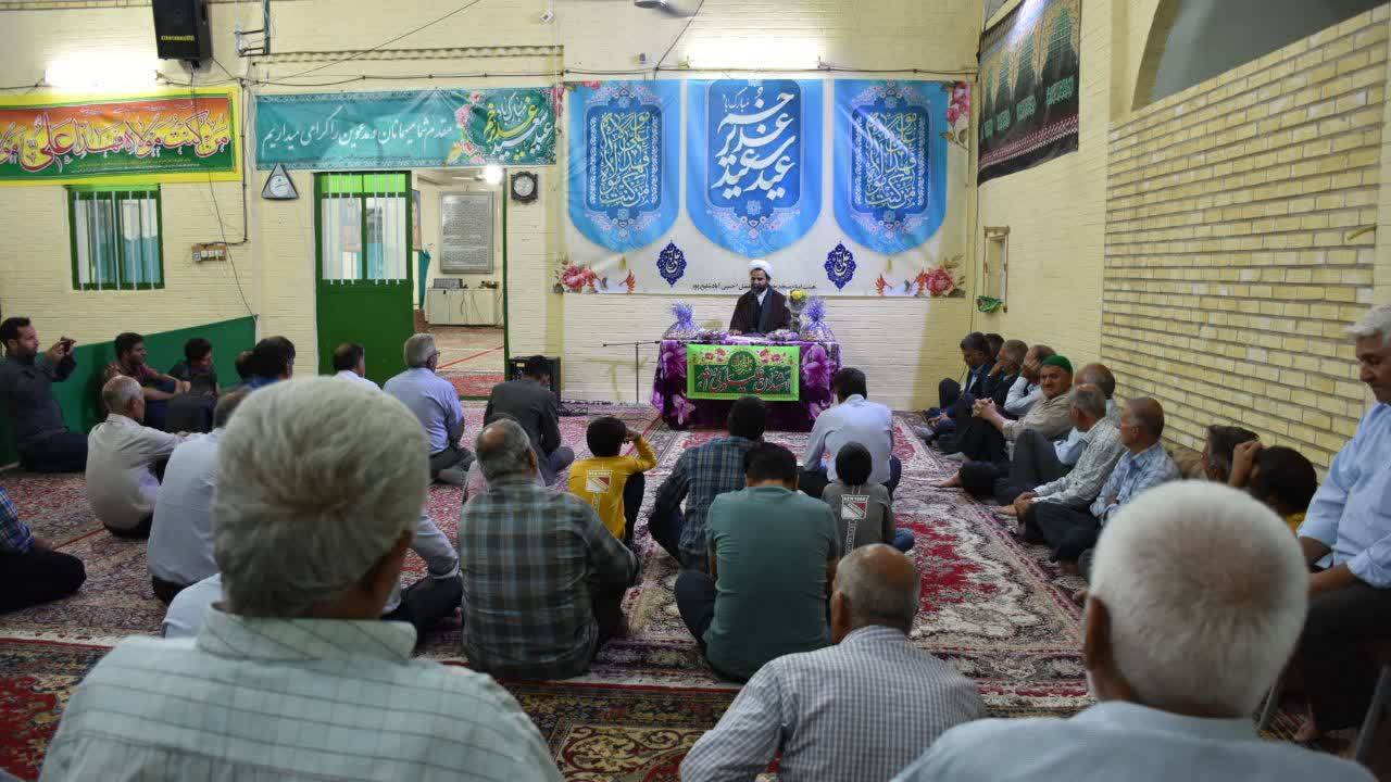 جشن غدير در مسجد