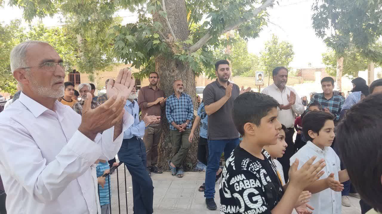 مراسم جشن