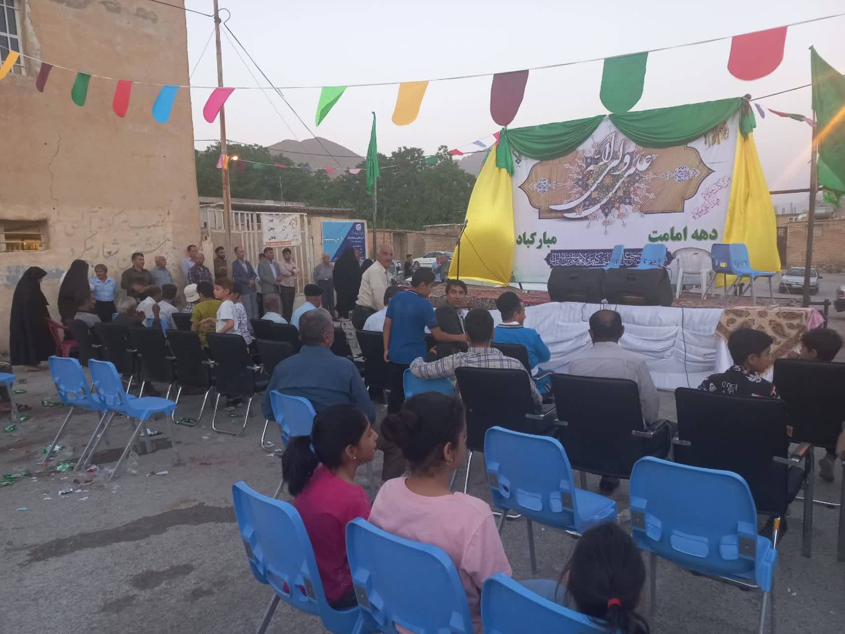 جشن عيد غدير در ناغان