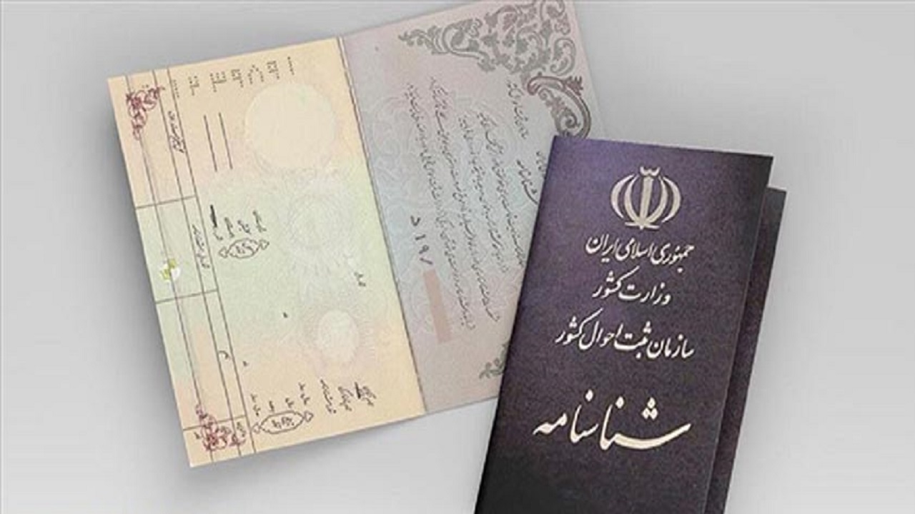 دردسرساز شدن تاخیر در صدور شناسنامه برای اتباع