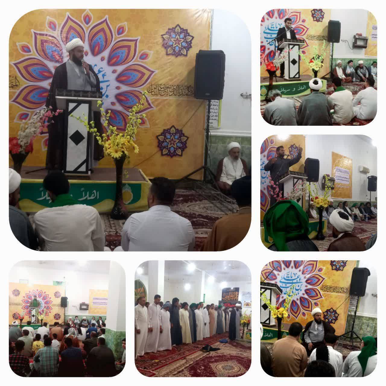 جشن ولايت در شعيبيه
