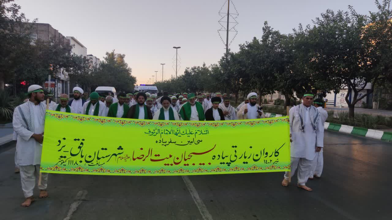 پایان یک ماه دلدادگی در طریق الرضا (ع)