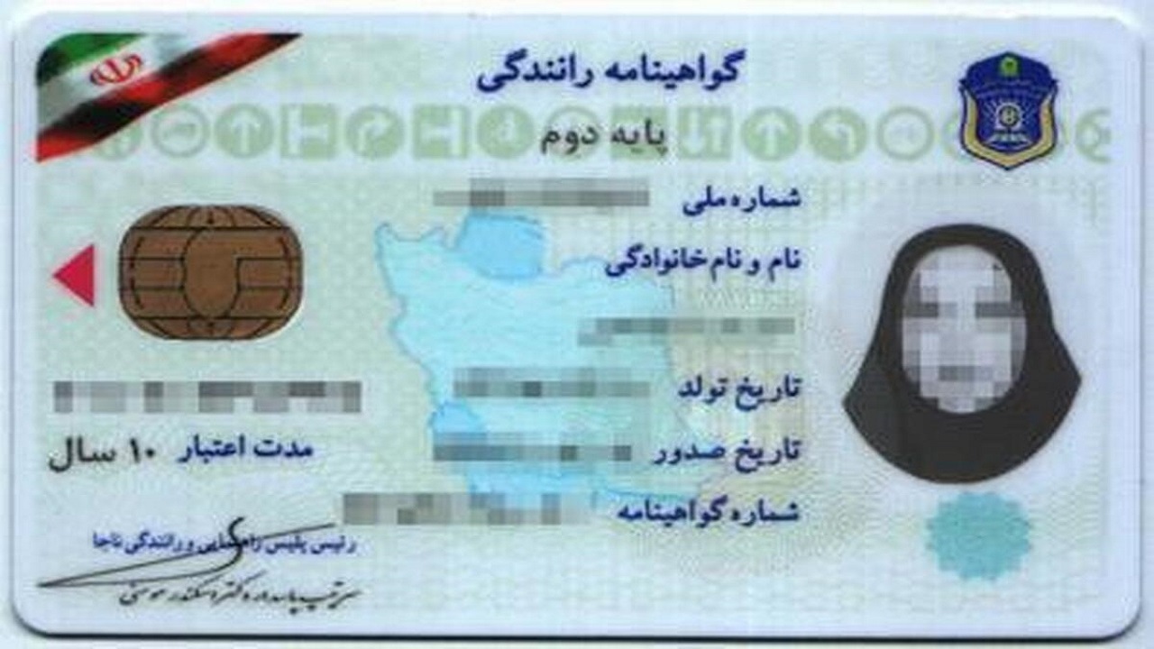 فراوانی دریافت گواهینامه در خانم‌ها بین ۳۰ تا ۴۰ سال
