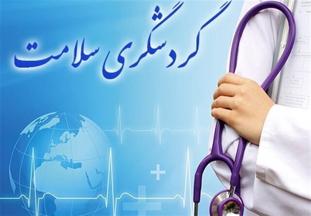 انجمن حرفه‌ای گردشگری سلامت در فارس راه‌اندازی شد