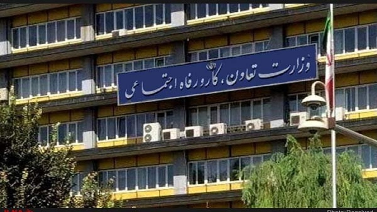 باشگاه خبرنگاران -جذب نیروی امریه در وزارت تعاون، کار و رفاه اجتماعی
