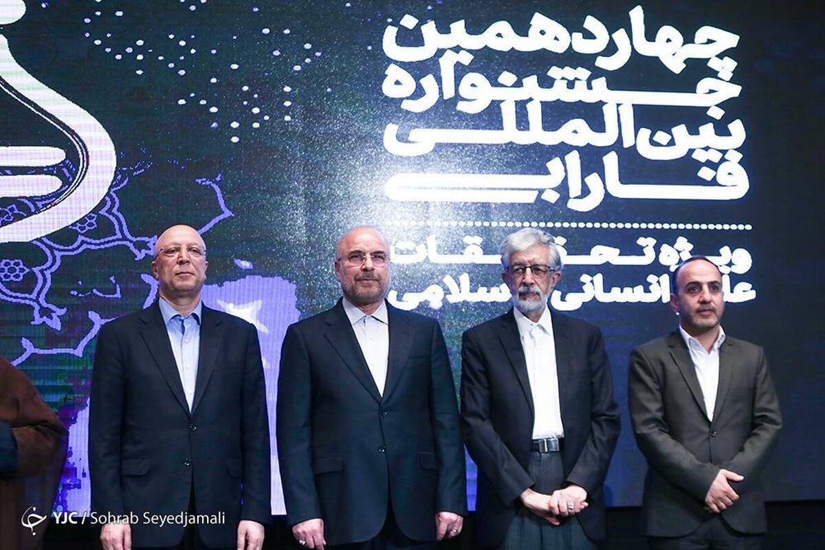 بدون تعارف با حضور محمد باقر قالیباف