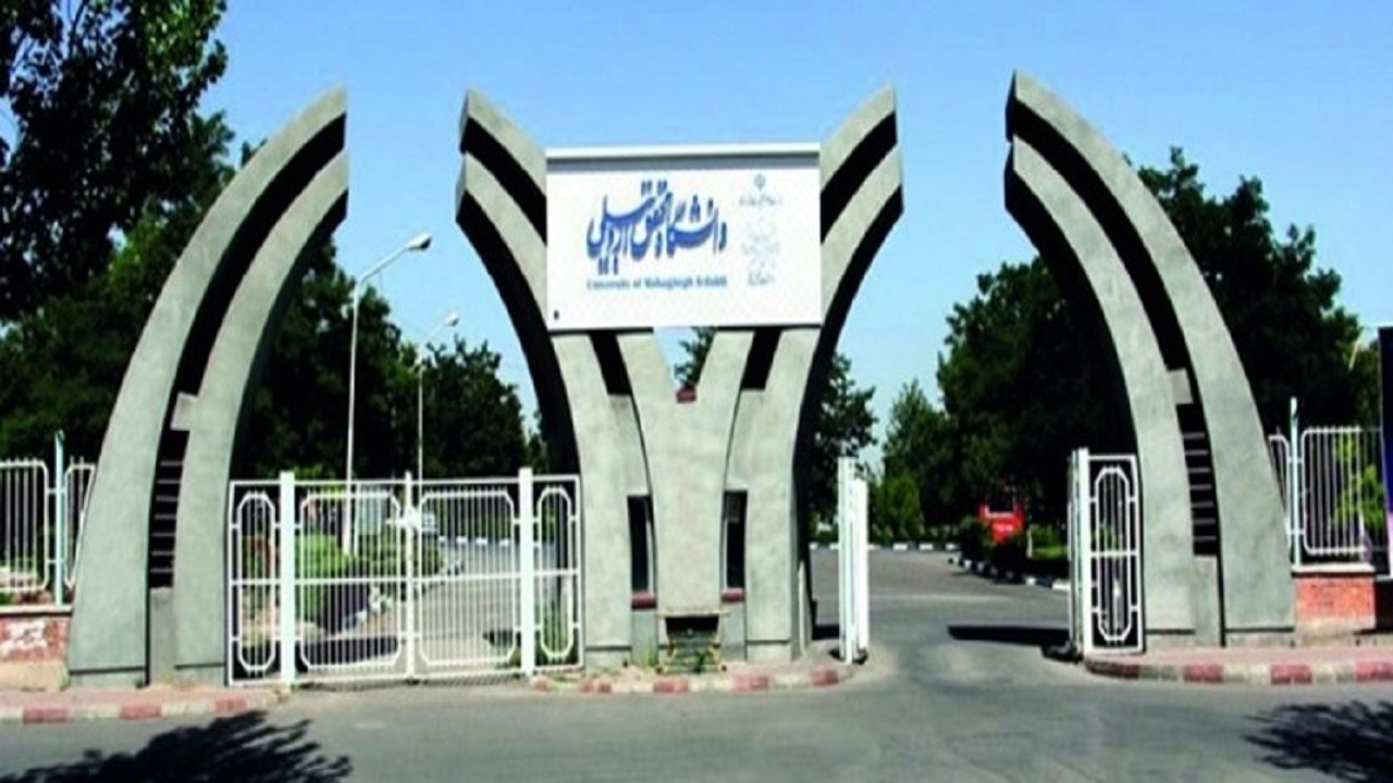 اتصال دانشگاه محقق اردبیلی به پنجره واحد خدمات هوشمند دانشگاهی