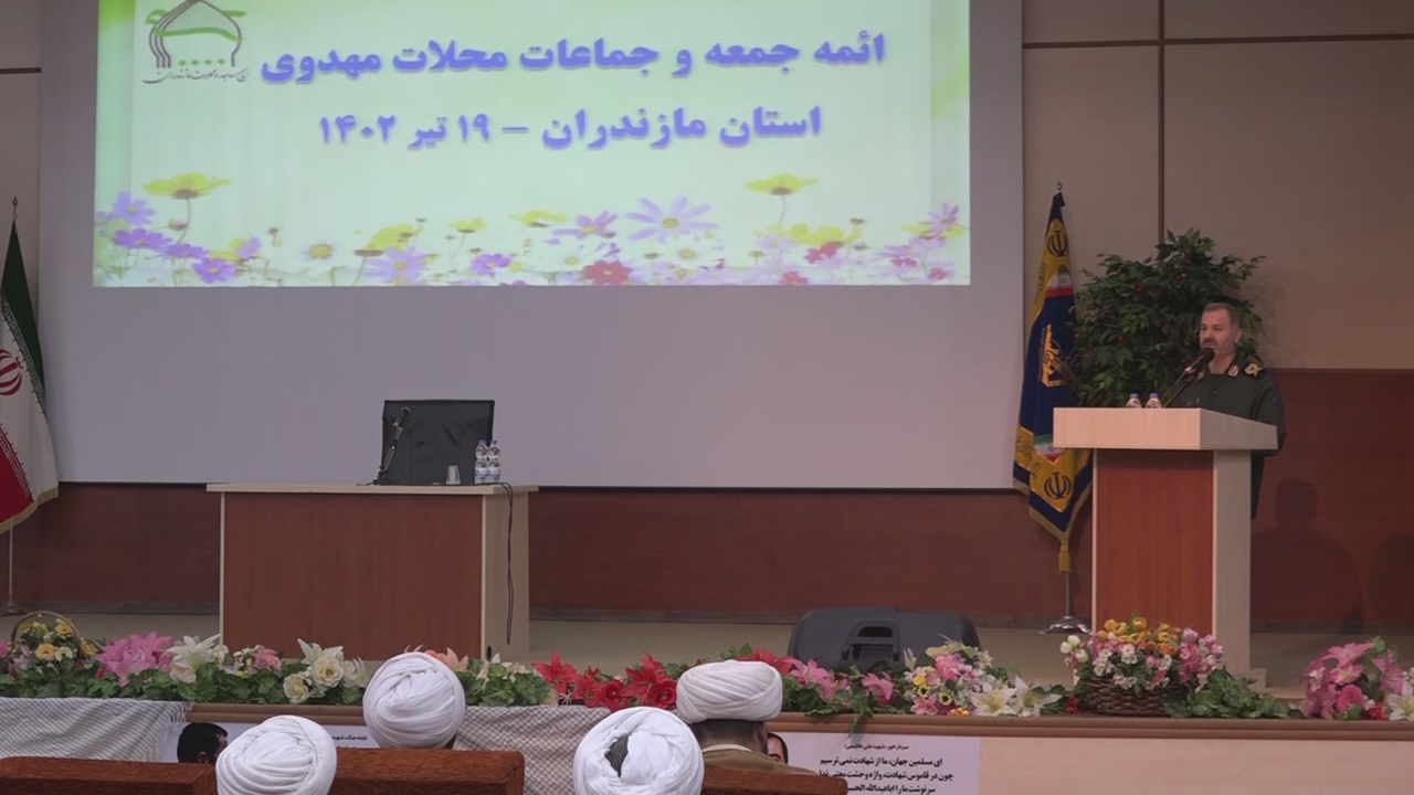 محله‌های مهدوی طرحی برای پیشرفت و آبادانی