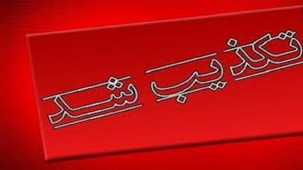 آتش زدن مغازه‌های اتباع افغانستانی در سراوان صحت ندارد