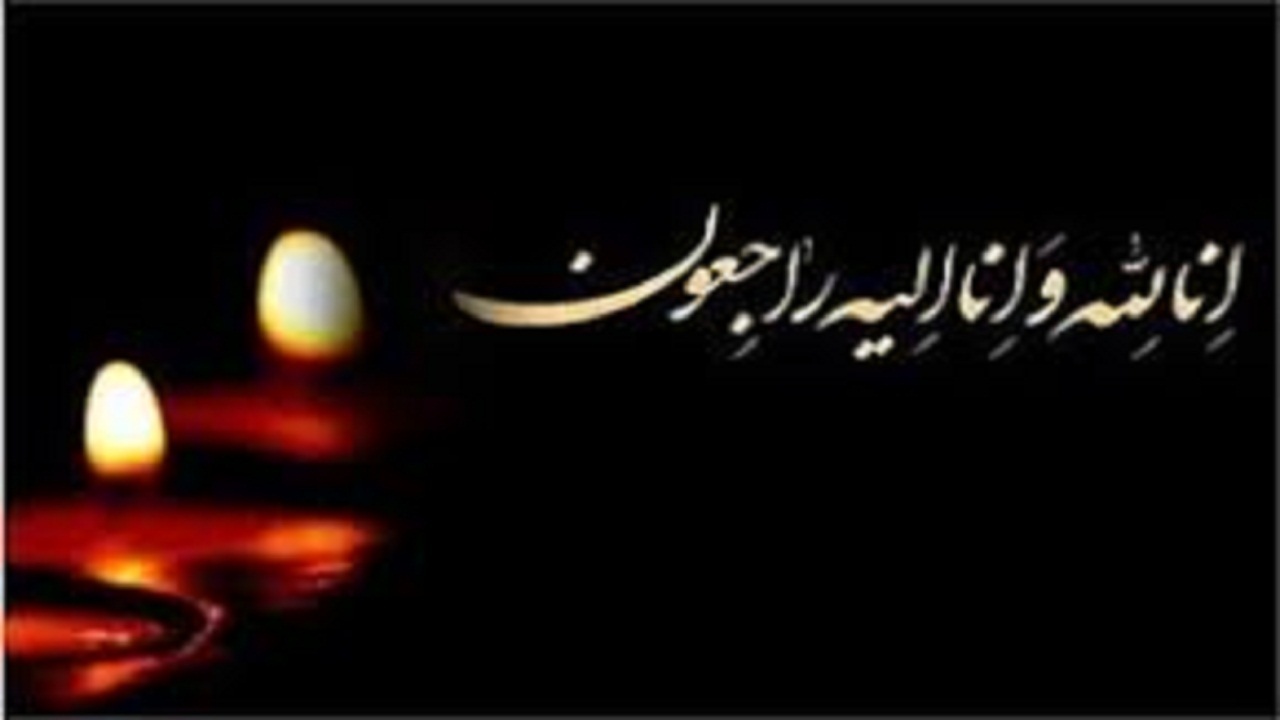 تشییع  مادر شهید شریف زاده