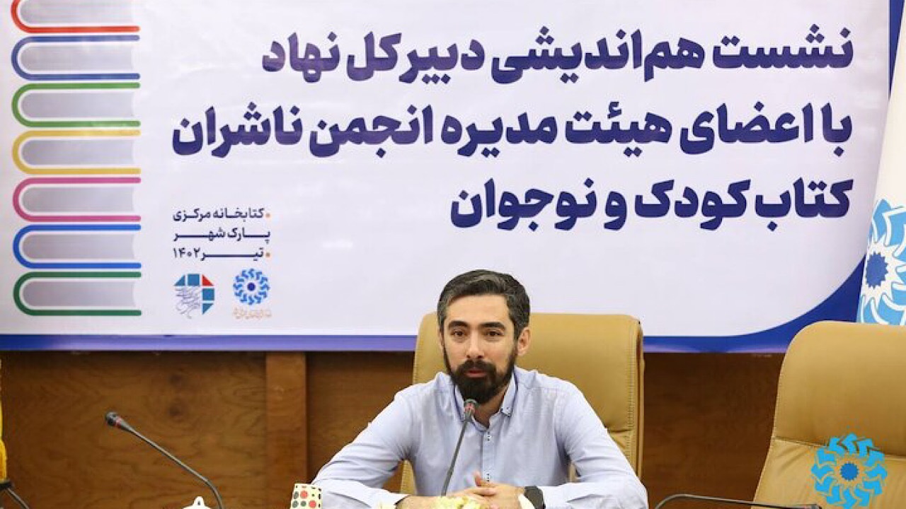 ناشر باید به دنبال سرنوشت کتاب خود در کتابخانه باشد