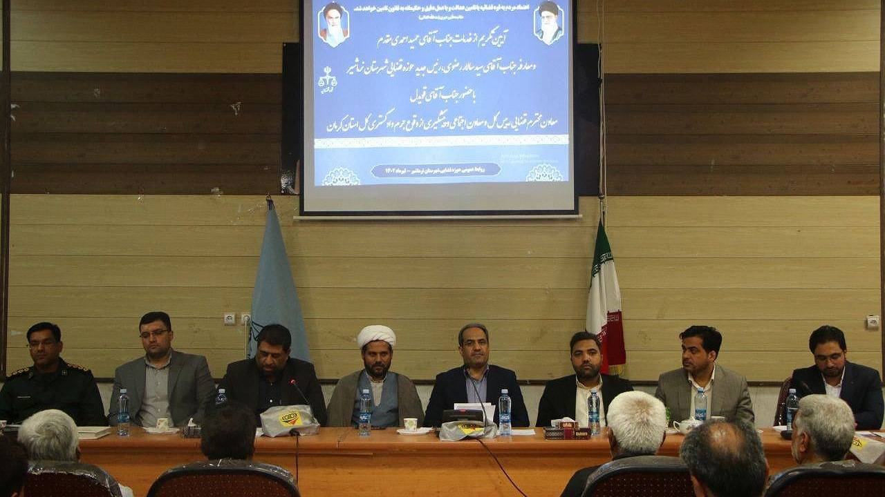 معرفی رئیس حوزه قضایی نرماشیر