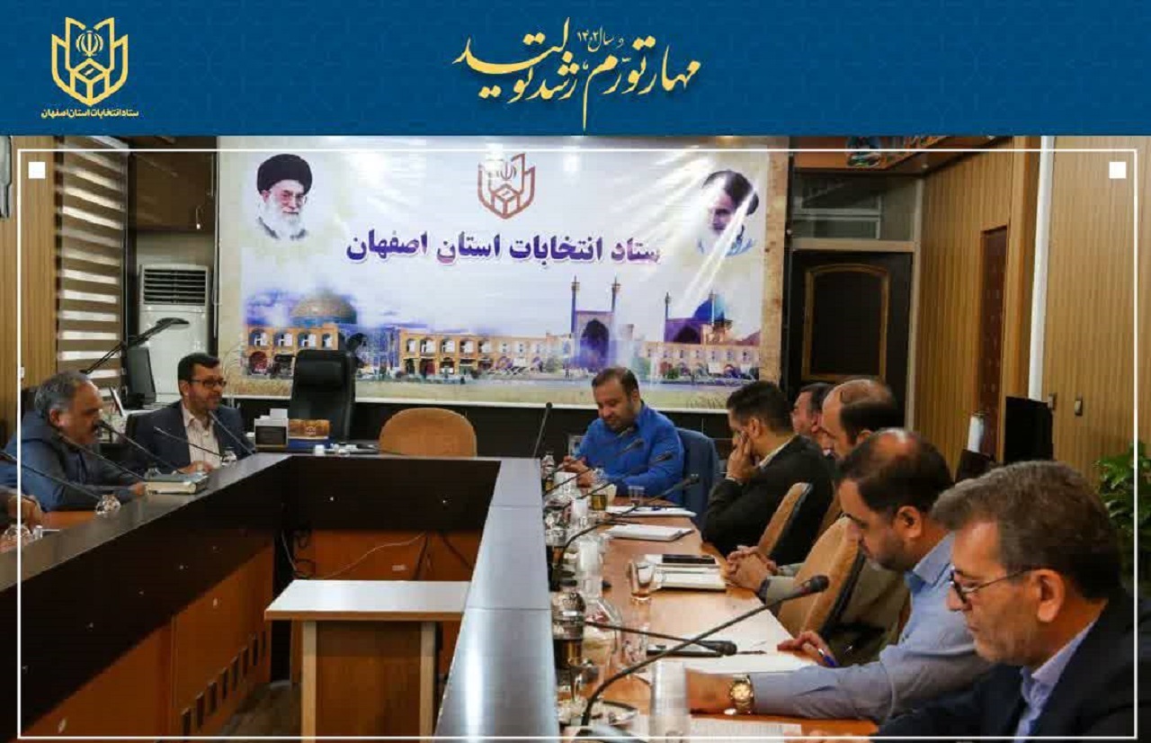 بررسی آخرین اصلاحات قانون انتخابات مجلس