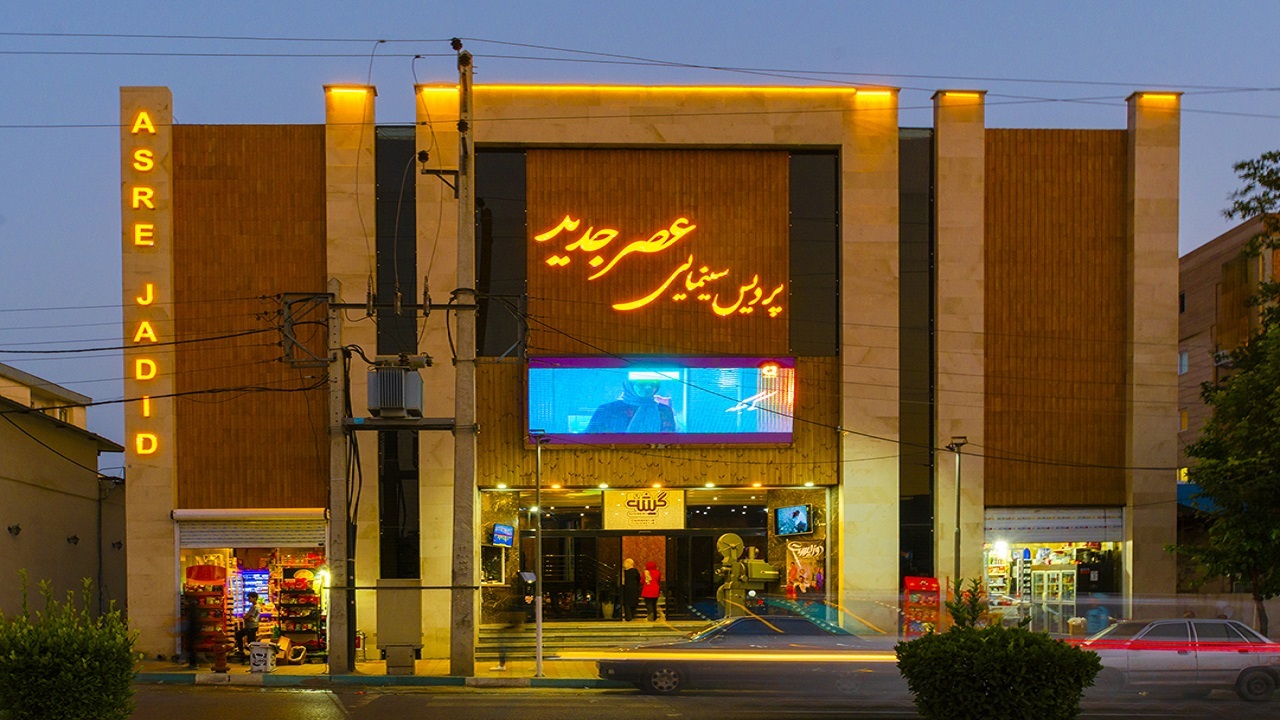 برگزاری نخستین جشنواره فیلم گوهر شاد در گرگان